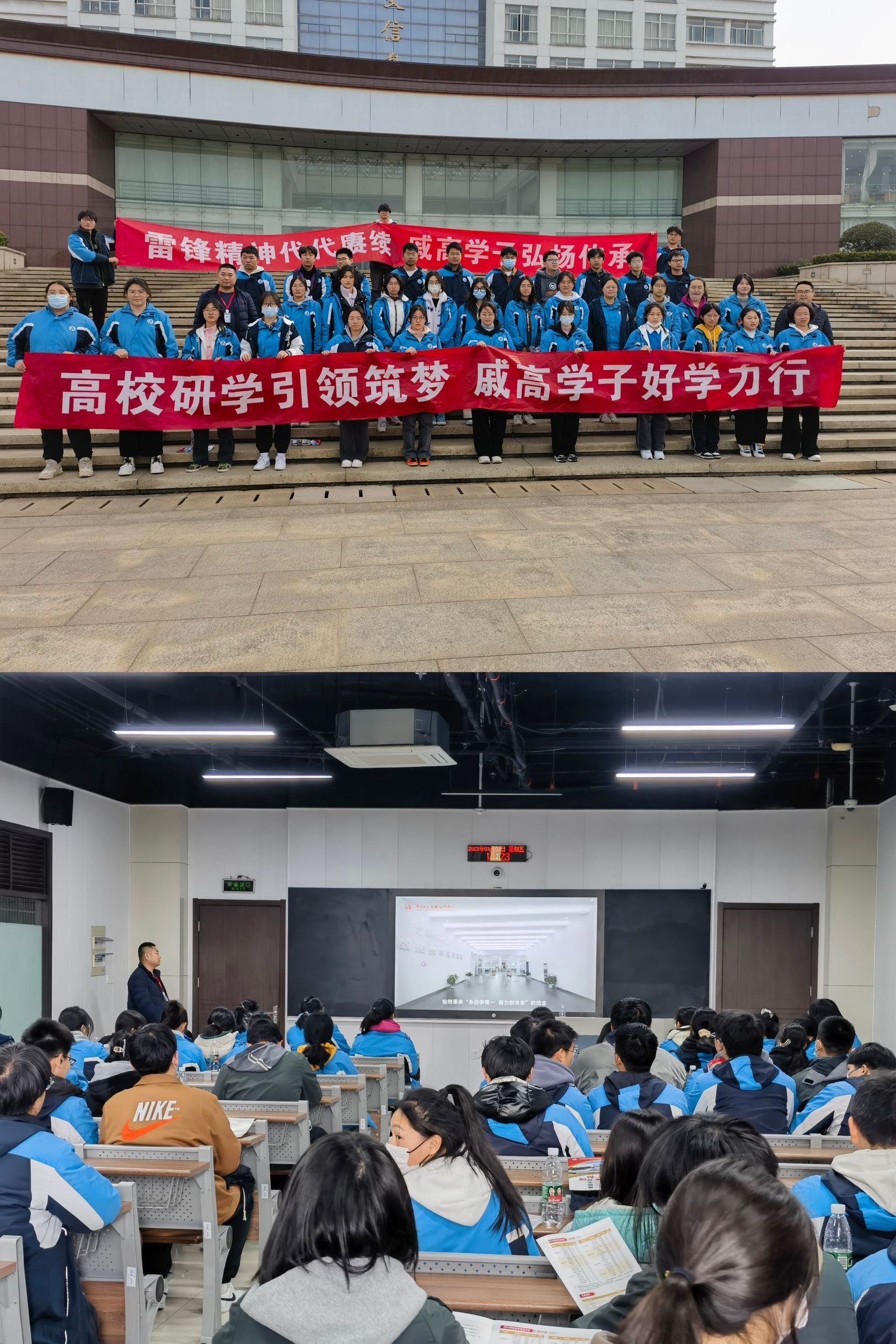 戚墅堰高级中学与我校共推职业体验教育