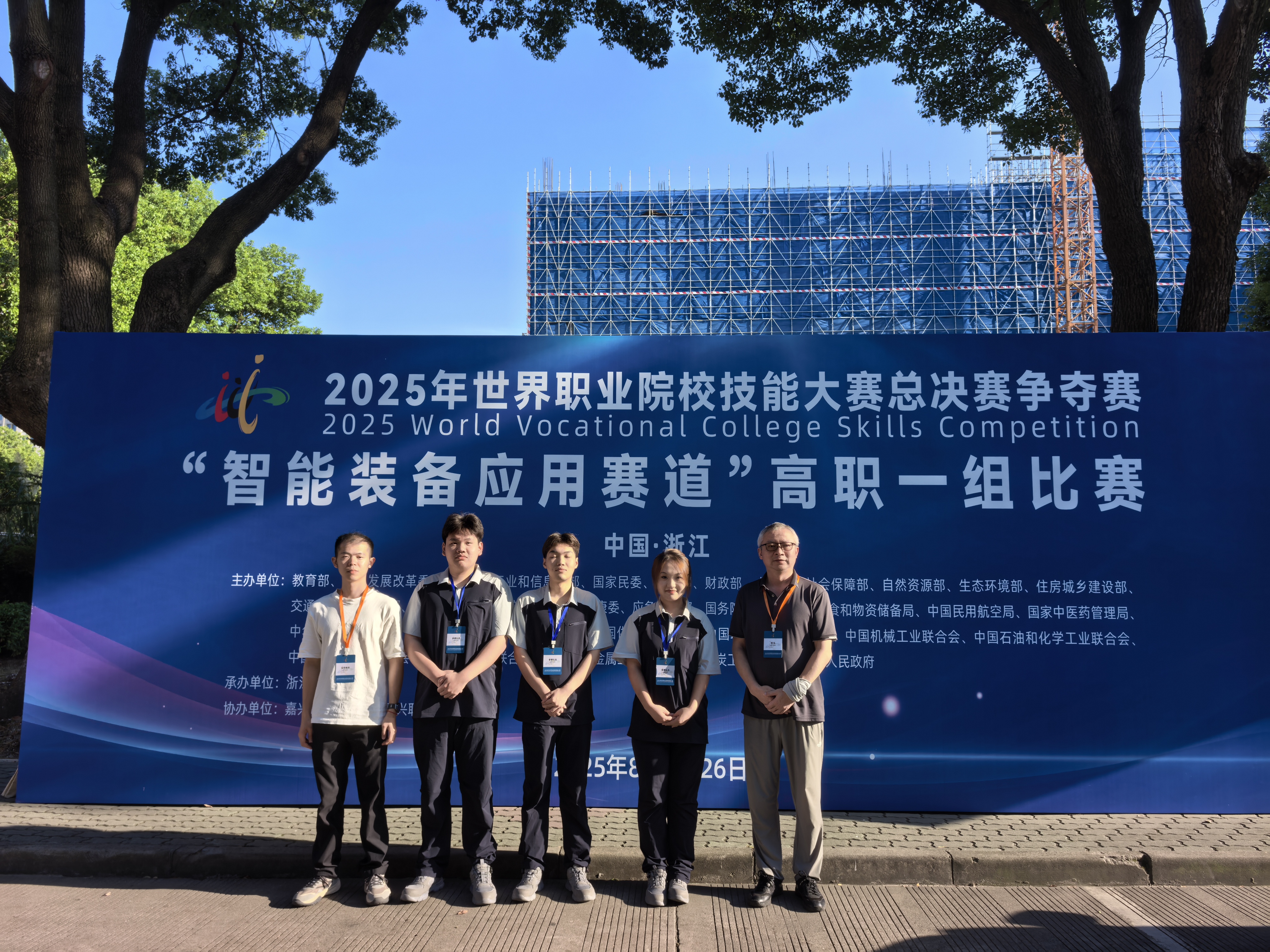 喜报:我校获2025年世界职业院校技能大赛“智能装备应用赛道”总决赛争夺赛金奖